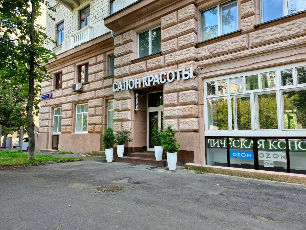 фасад дома, здание по адресу г Москва, ул Большая Грузинская, д 36 стр 3